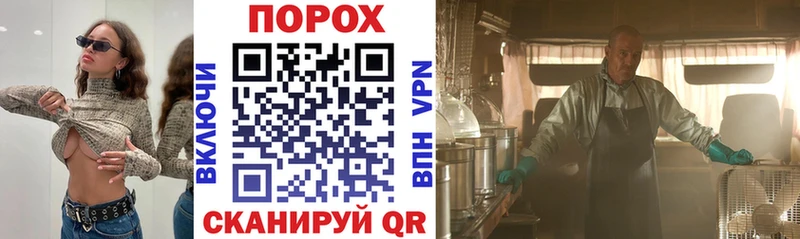 Амфетамин 97%  Купить где  Новомичуринск 
