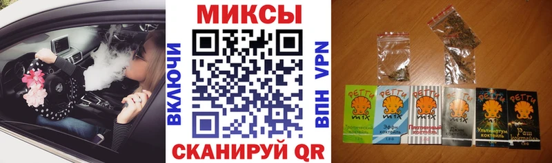 Бутират буратино  Купить где  Новомичуринск 