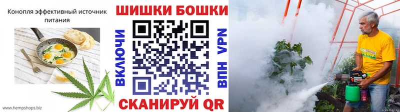 Еда ТГК марихуана Новомичуринск