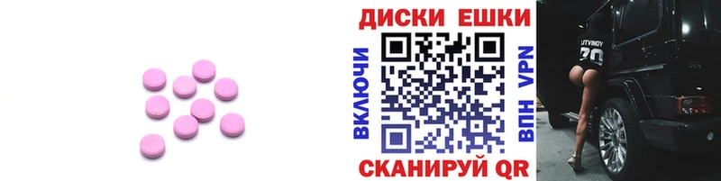 ЭКСТАЗИ mix  Купить  Новомичуринск 