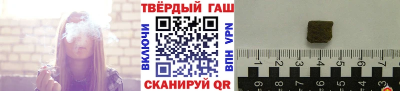 ГАШИШ AMNESIA HAZE  Купить  Новомичуринск 