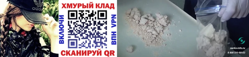 Героин гречка  Купить закладки  Новомичуринск 