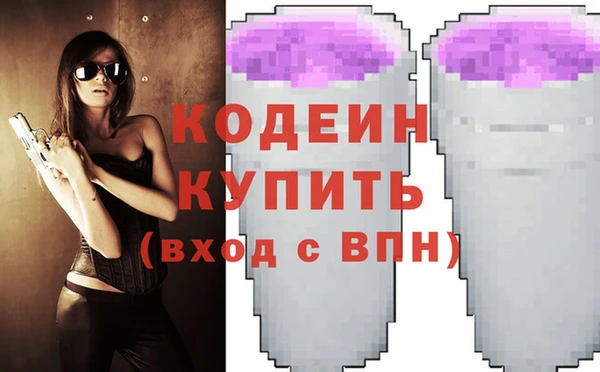 таблы Краснослободск