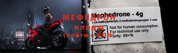 таблы Краснослободск