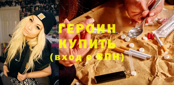 сатива Красноперекопск