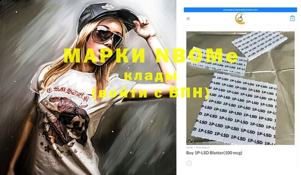 jwh Куйбышев