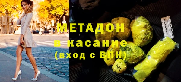 сатива Красноперекопск