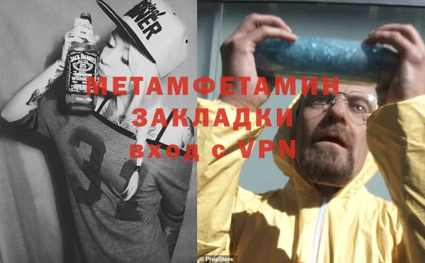 jwh Куйбышев