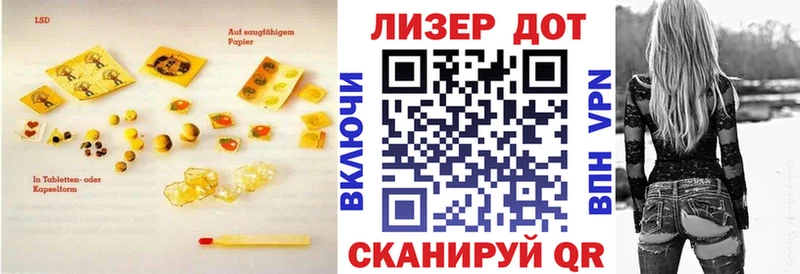 Лсд 25 экстази кислота  Купить закладки  Новомичуринск 