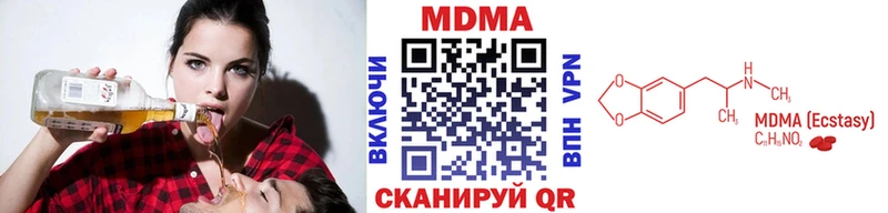 МДМА VHQ  Купить где  Новомичуринск 