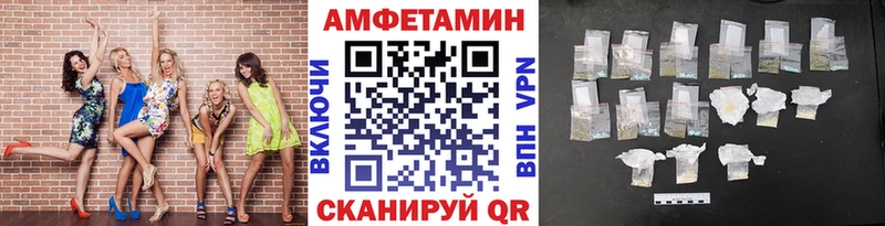 Метамфетамин Methamphetamine  Купить  Новомичуринск 